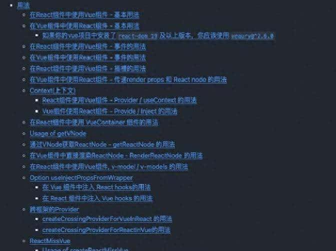 太有意思了!Vue和React融合?这个库超好用! - 鹿快