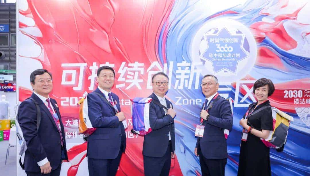 踏浪先行!2024中国纺联大湾区纺博会今日启幕!