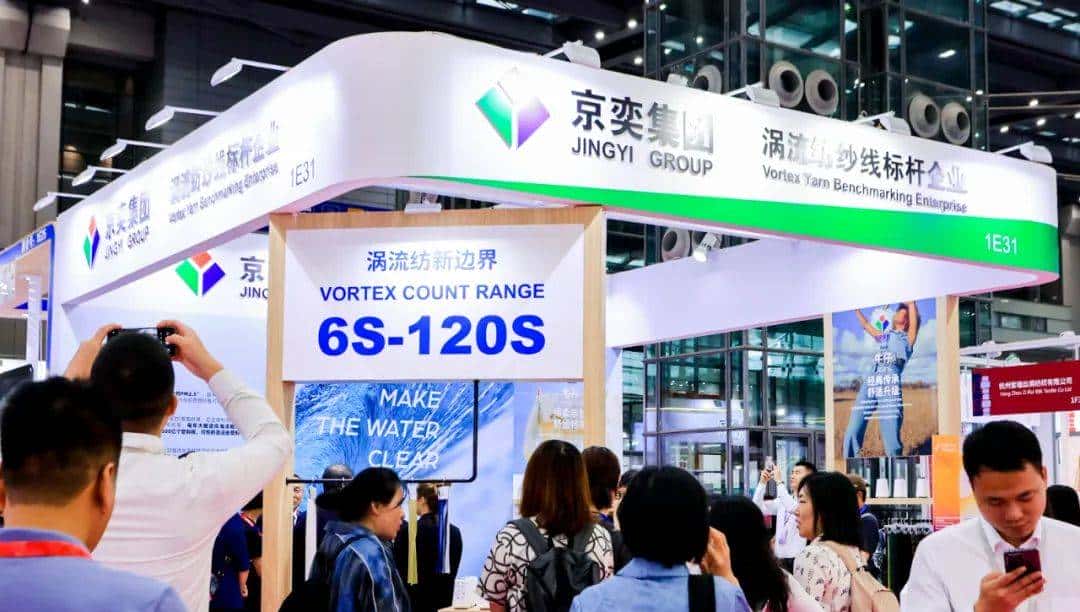 踏浪先行!2024中国纺联大湾区纺博会今日启幕!