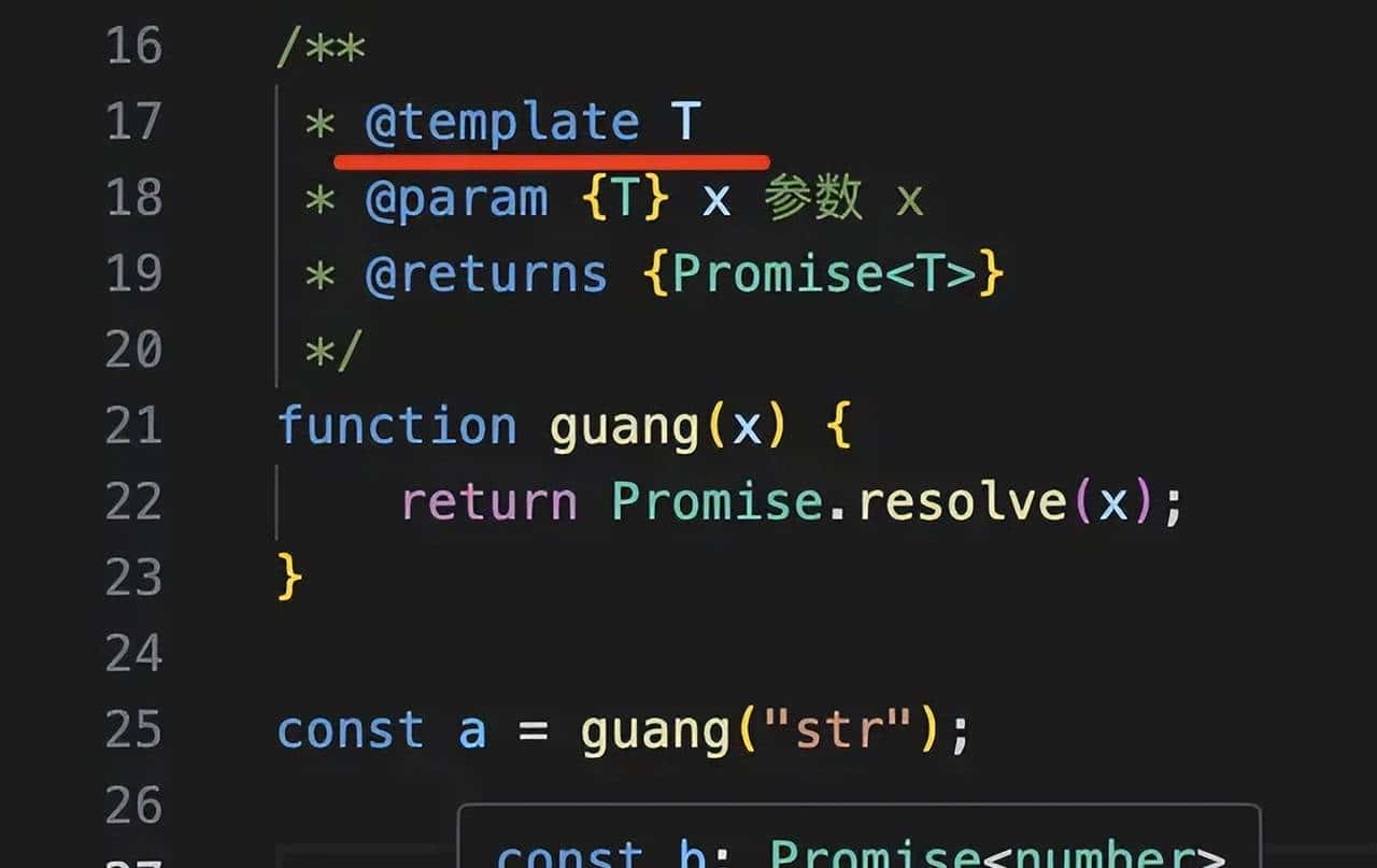 TypeScript将被 JSDoc 取代?