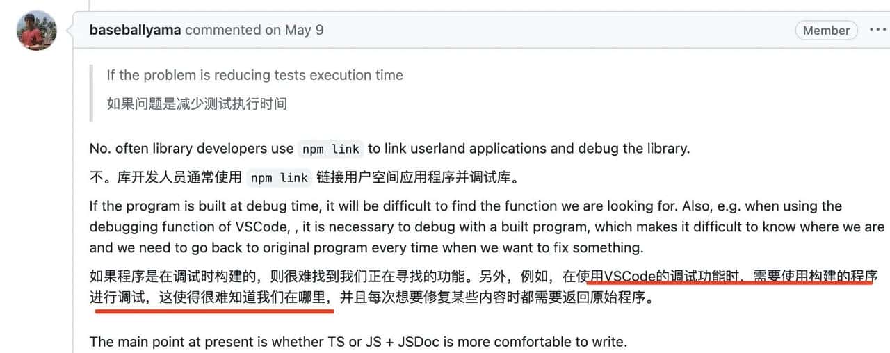TypeScript将被 JSDoc 取代?