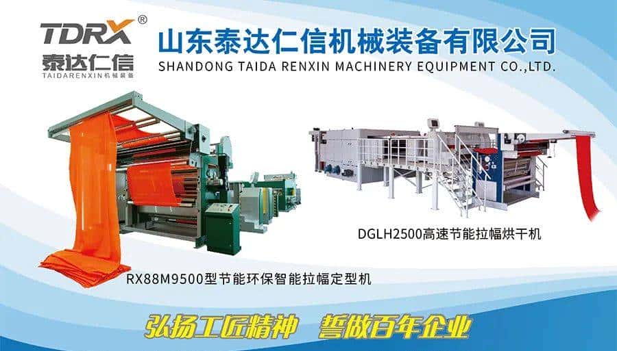 踏浪先行!2024中国纺联大湾区纺博会今日启幕!