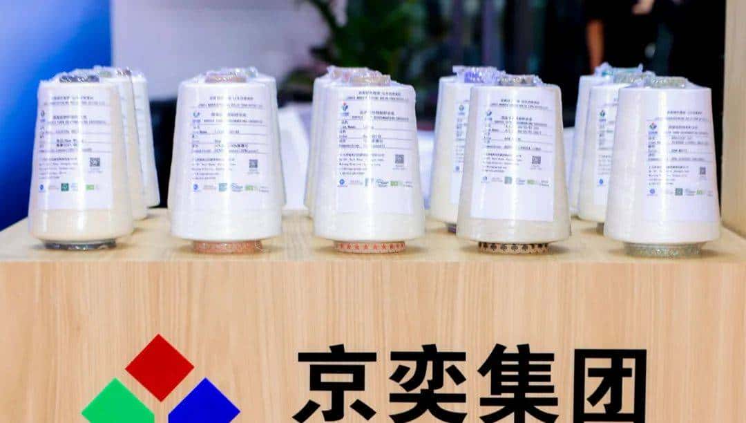 踏浪先行!2024中国纺联大湾区纺博会今日启幕!