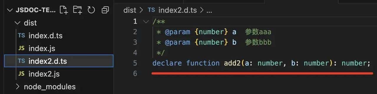 TypeScript将被 JSDoc 取代?