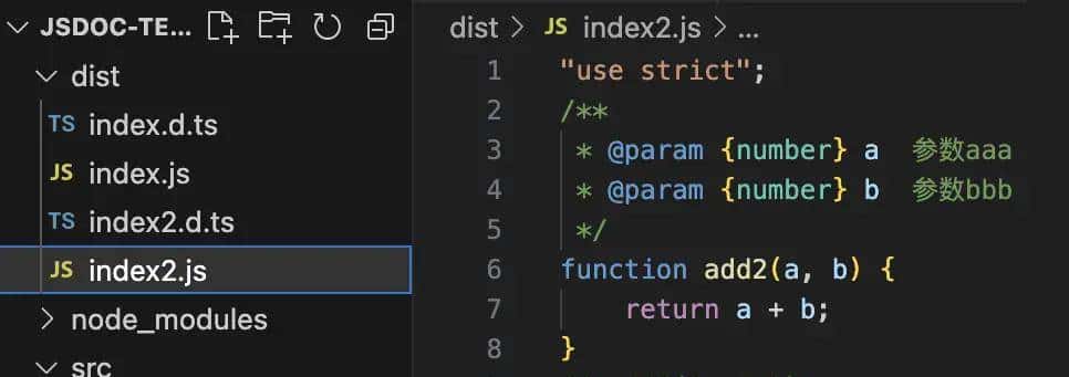 TypeScript将被 JSDoc 取代?