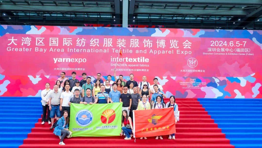 踏浪先行!2024中国纺联大湾区纺博会今日启幕!