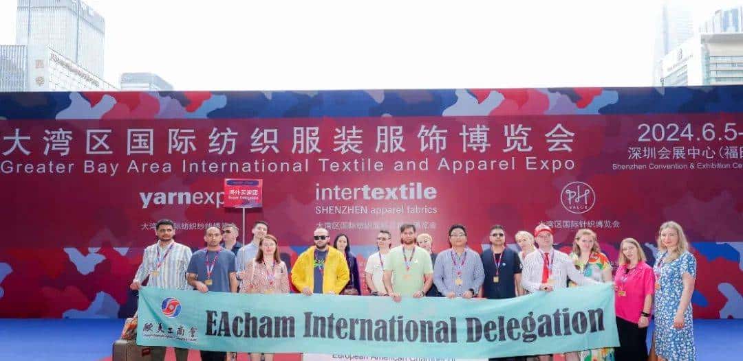 踏浪先行!2024中国纺联大湾区纺博会今日启幕!