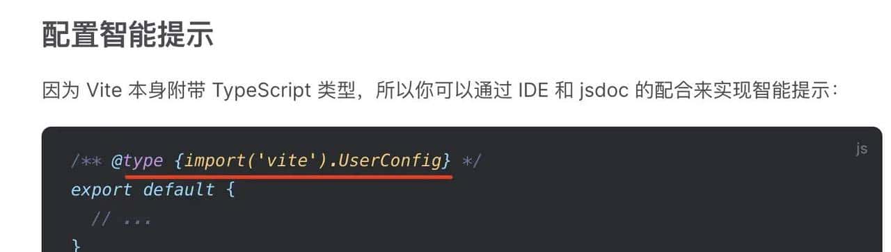TypeScript将被 JSDoc 取代?