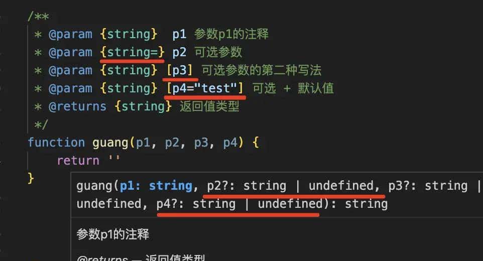 TypeScript将被 JSDoc 取代?
