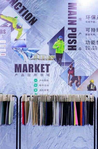 踏浪先行!2024中国纺联大湾区纺博会今日启幕!