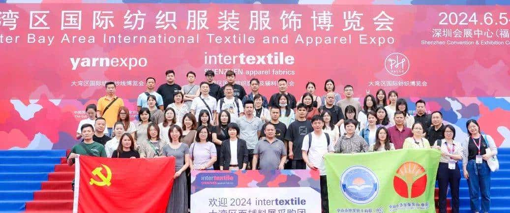 踏浪先行!2024中国纺联大湾区纺博会今日启幕!