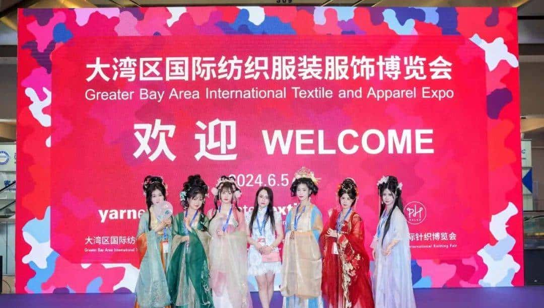 踏浪先行!2024中国纺联大湾区纺博会今日启幕!
