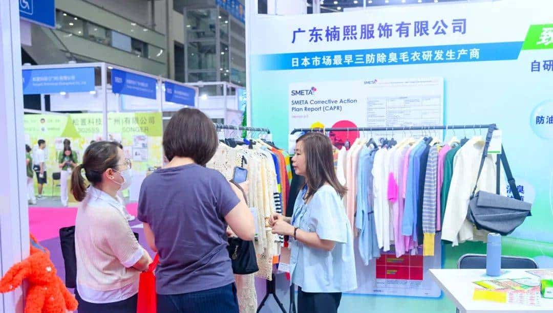 踏浪先行!2024中国纺联大湾区纺博会今日启幕!