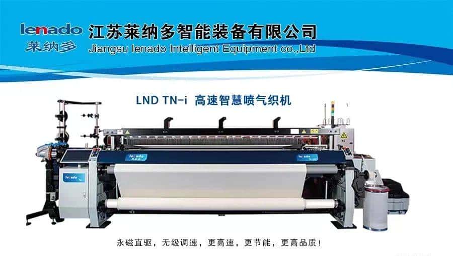 踏浪先行!2024中国纺联大湾区纺博会今日启幕!