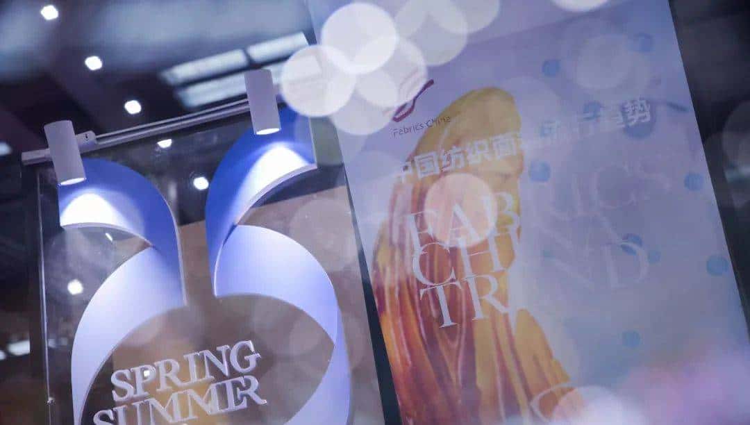 踏浪先行!2024中国纺联大湾区纺博会今日启幕!