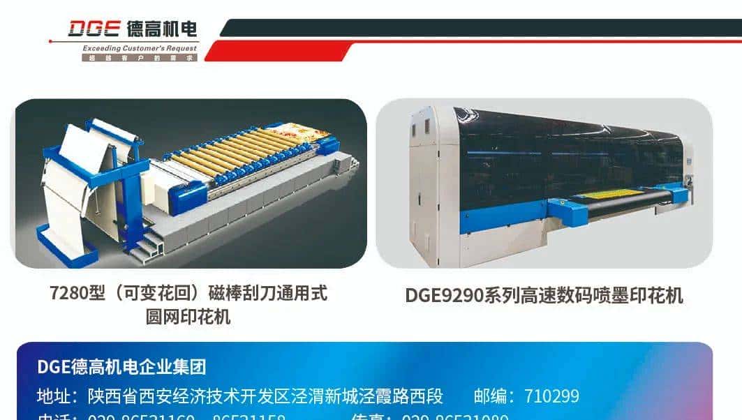 踏浪先行!2024中国纺联大湾区纺博会今日启幕!