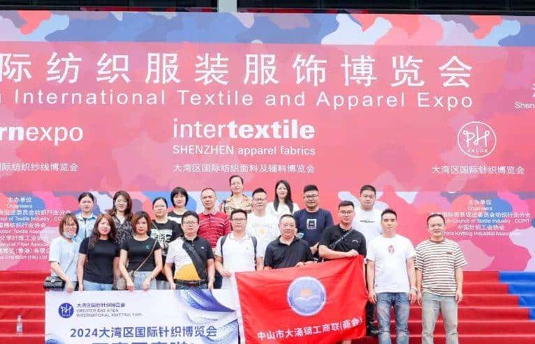 踏浪先行!2024中国纺联大湾区纺博会今日启幕!