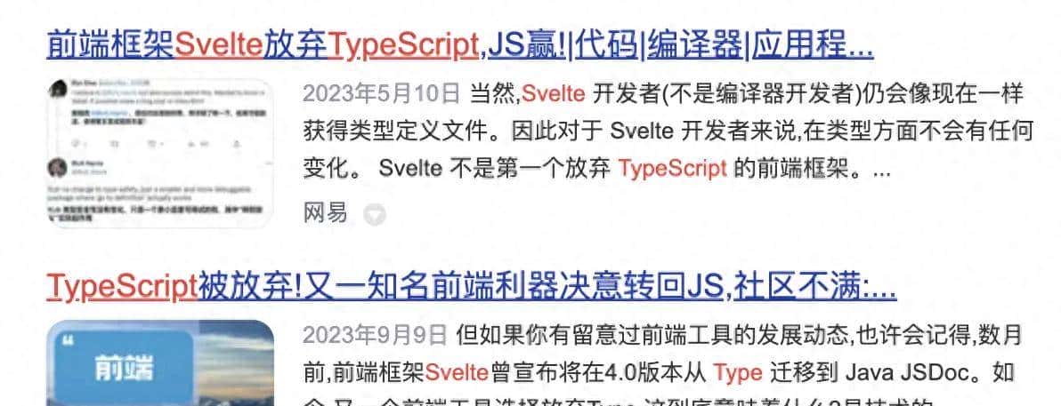 TypeScript将被 JSDoc 取代?