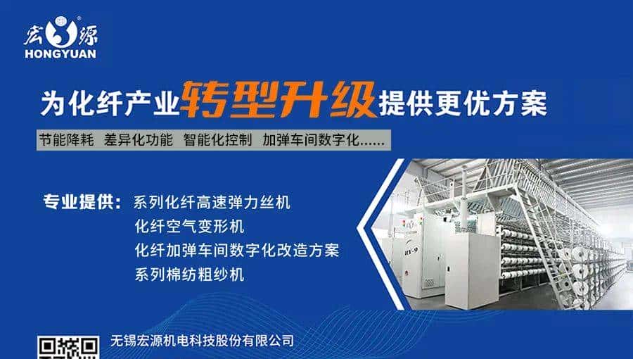 踏浪先行!2024中国纺联大湾区纺博会今日启幕!