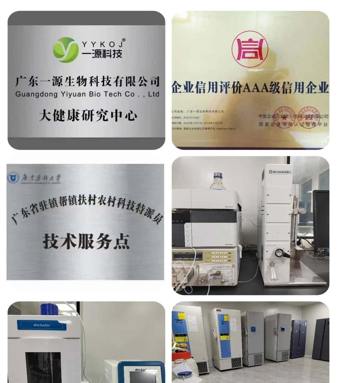 绿色替抗！83.46% 抑制率，虾肝肠胞虫（EHP）的克星，岂容错过？