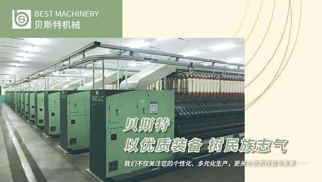 踏浪先行!2024中国纺联大湾区纺博会今日启幕!