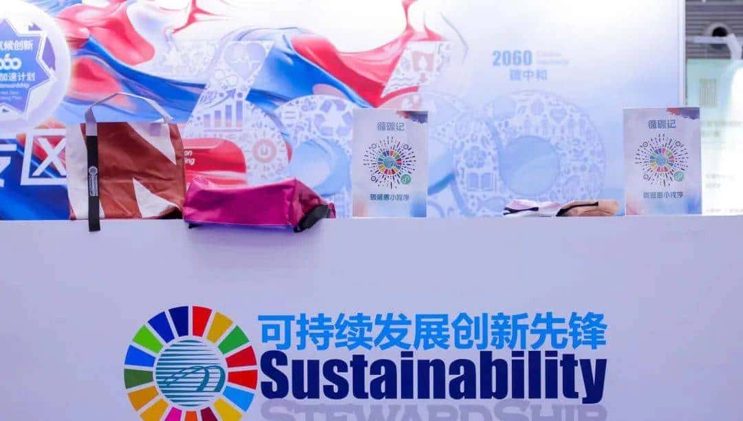 踏浪先行!2024中国纺联大湾区纺博会今日启幕!