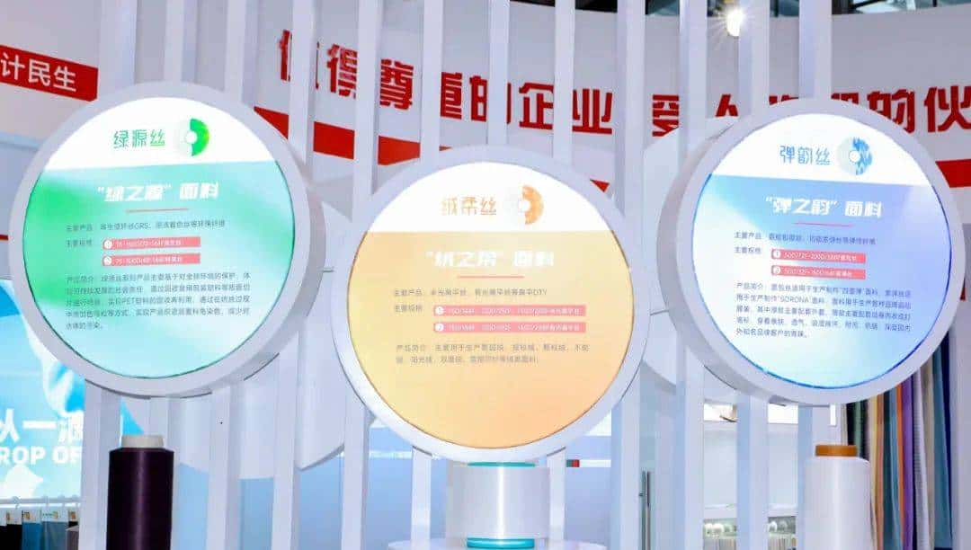 踏浪先行!2024中国纺联大湾区纺博会今日启幕!