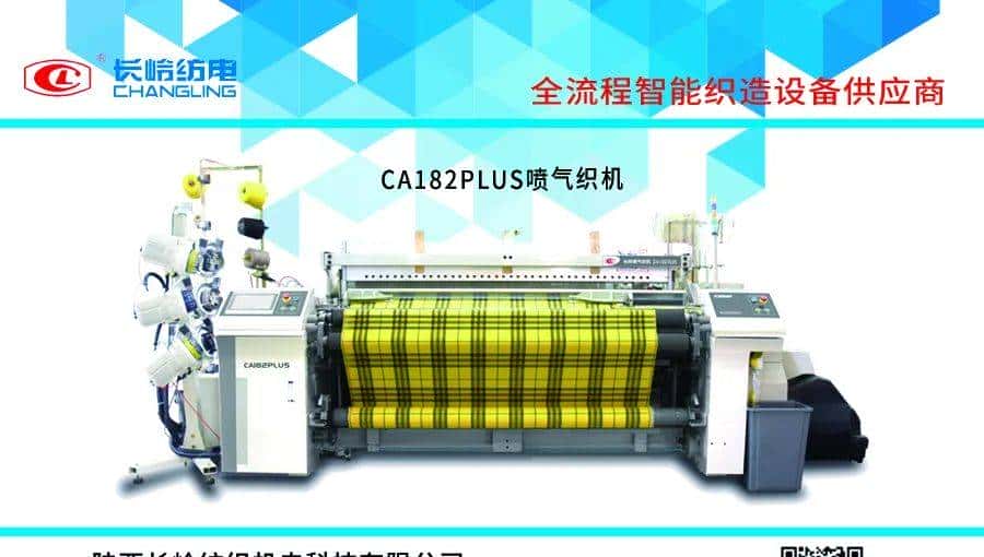 踏浪先行!2024中国纺联大湾区纺博会今日启幕!