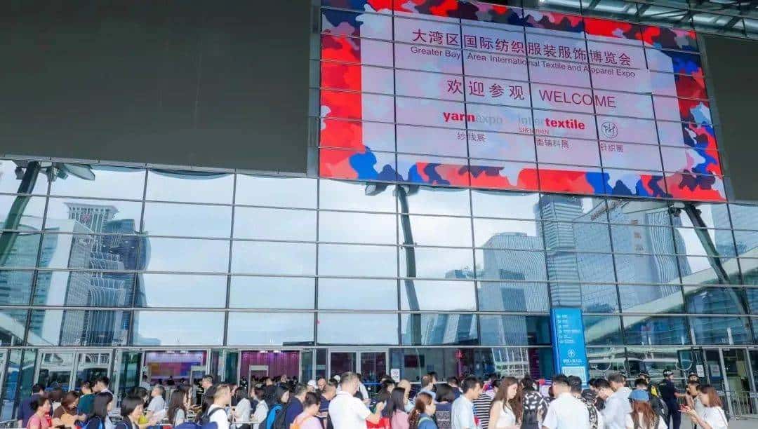 踏浪先行!2024中国纺联大湾区纺博会今日启幕!