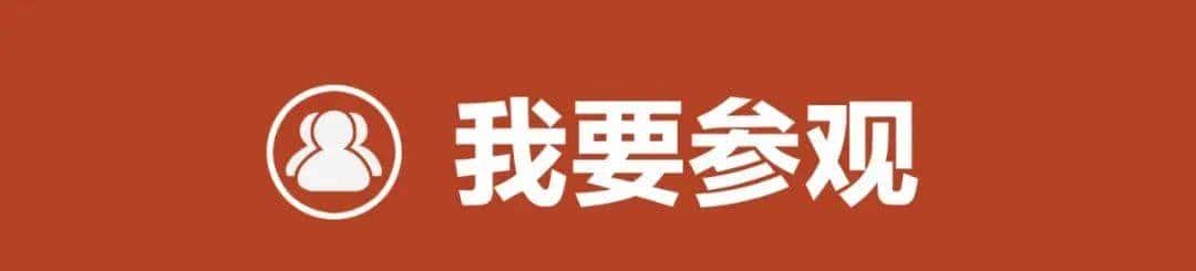 踏浪先行!2024中国纺联大湾区纺博会今日启幕!
