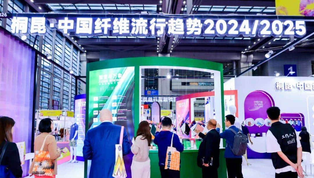 踏浪先行!2024中国纺联大湾区纺博会今日启幕!