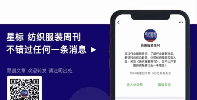 踏浪先行!2024中国纺联大湾区纺博会今日启幕!