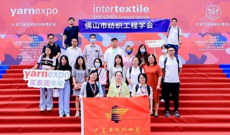 踏浪先行!2024中国纺联大湾区纺博会今日启幕!