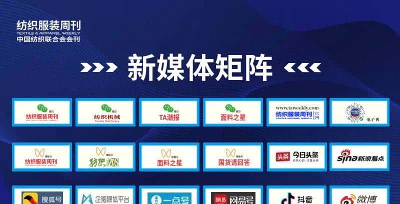 踏浪先行!2024中国纺联大湾区纺博会今日启幕!