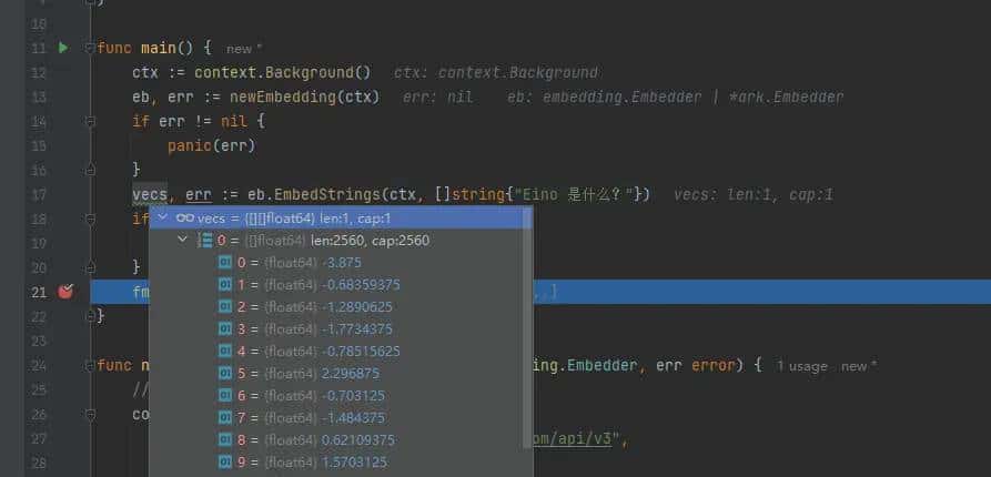 Eino中的组件 – Embedding - 鹿快