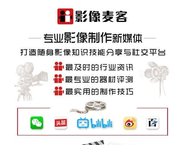 小团队无线图传怎么选？致迅CineEye 2 Pro评测