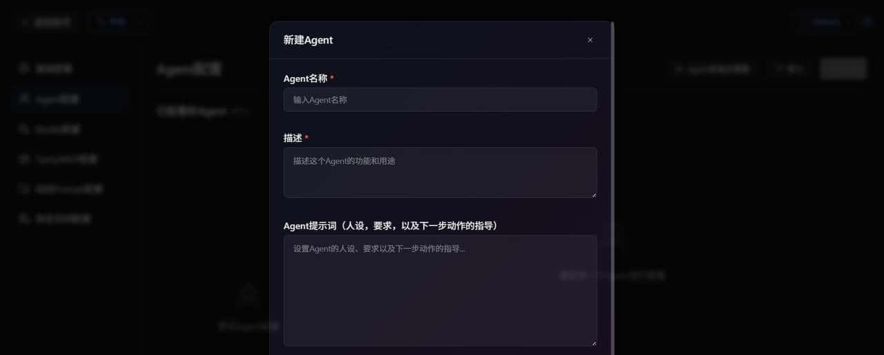 JManus 智能体平台：从通用 AI Agent 到企业级开发平台的演进