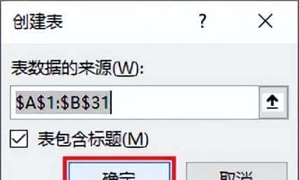 如何用 Excel 的 Power Query 计算两个日期之间相差几个星期？