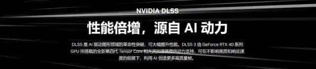 耕升 GeForce RTX 4060 踏雪显卡评测:高性能低功耗,再续甜品荣光
