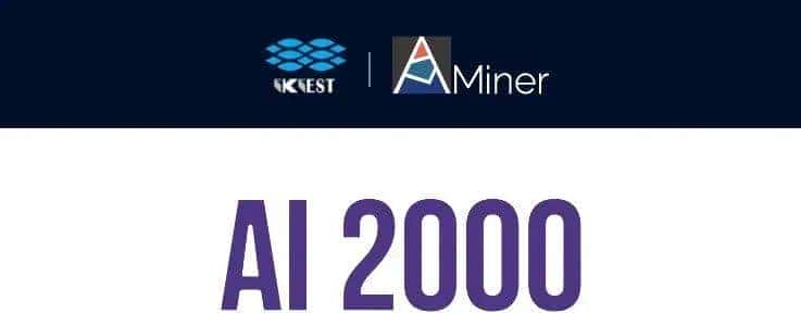 硬核实力！西安交大人工智能学科到底有多强？