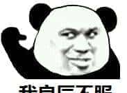 秦海璐挑小鲜肉，张国立爱草根，郭德纲挖喜剧人才，叶良辰我不服