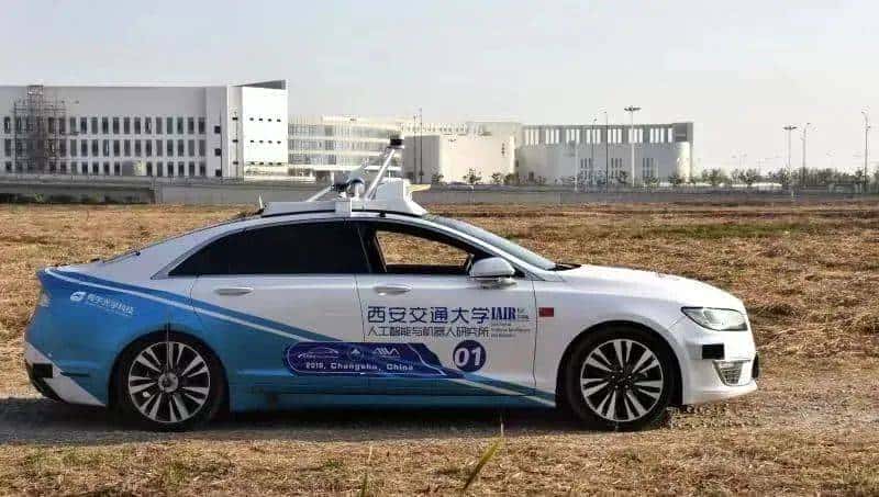 硬核实力！西安交大人工智能学科到底有多强？