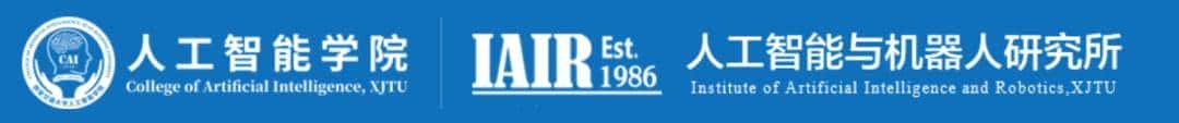 硬核实力！西安交大人工智能学科到底有多强？