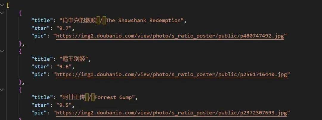 手把手教你用 node 写一个爬虫