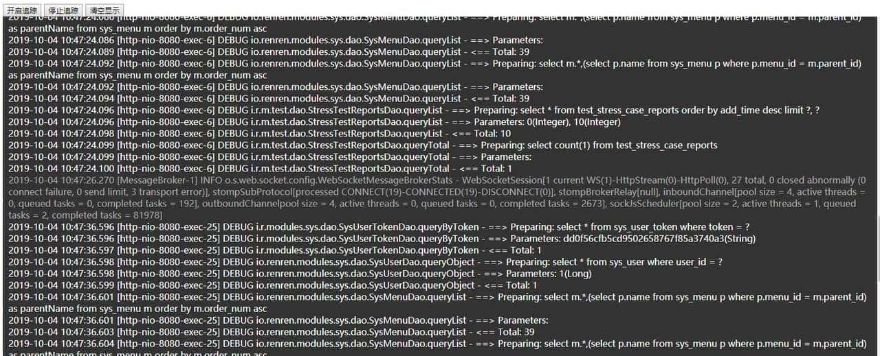 基于JMeter的性能压测平台实现