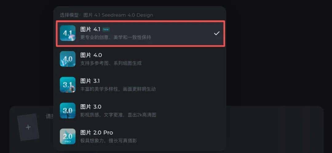 让最新免费的豆包4.5用这15套提示词出图,直接就能用!
