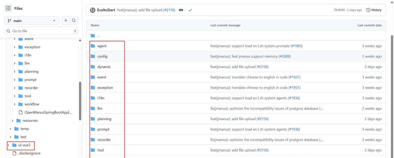JManus 智能体平台：从通用 AI Agent 到企业级开发平台的演进