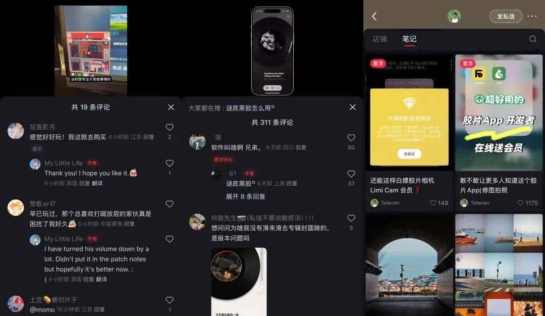 独立开发者的黄金时代