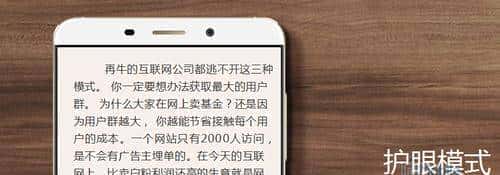 2K屏幕是否鸡肋?极客版2K屏幕解析