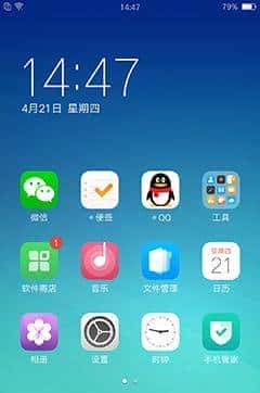 长续航闪拍利器 OPPO R9 Plus真机评测